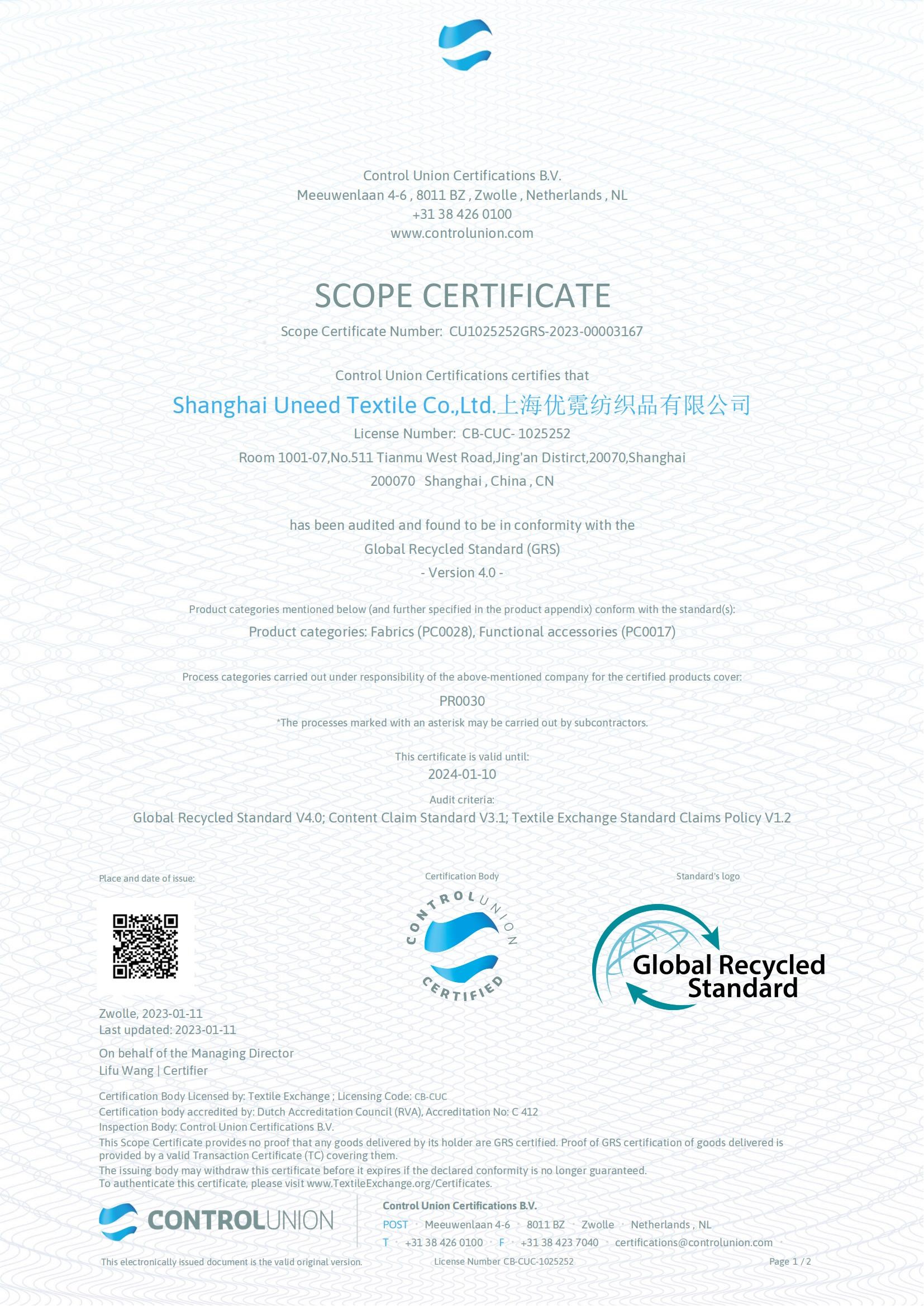 চীন Shanghai Uneed Textile Co.,Ltd সার্টিফিকেশন